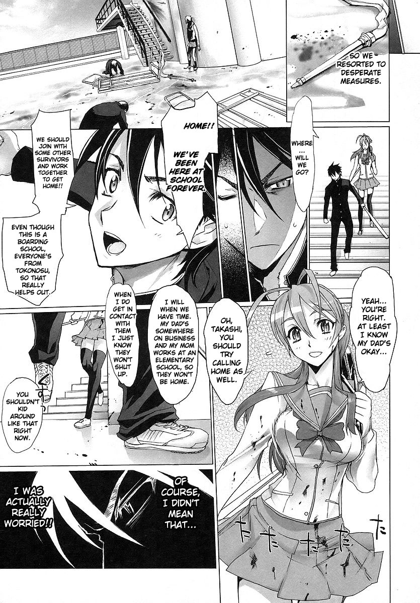 Highschool of the Dead Escape From The Dead 第20页