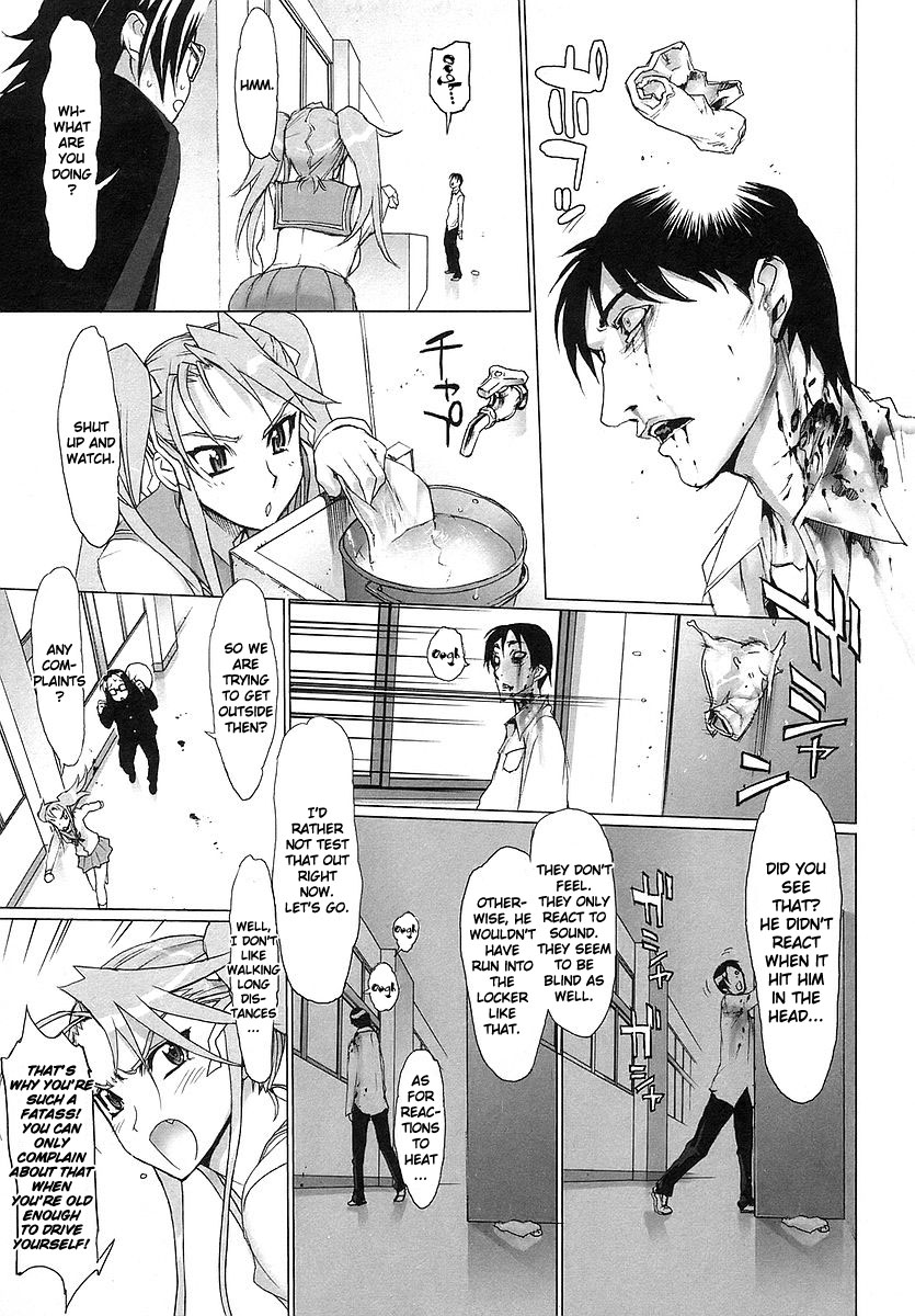 Highschool of the Dead Escape From The Dead 第22页