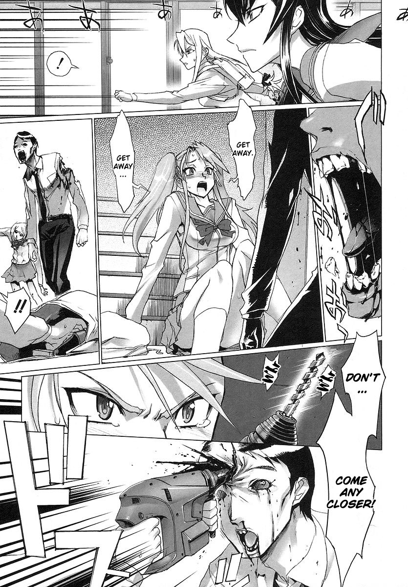 Highschool of the Dead Escape From The Dead 第26页