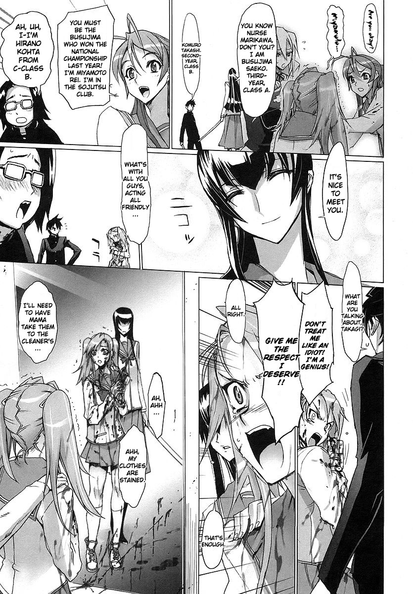 Highschool of the Dead Escape From The Dead 第30页