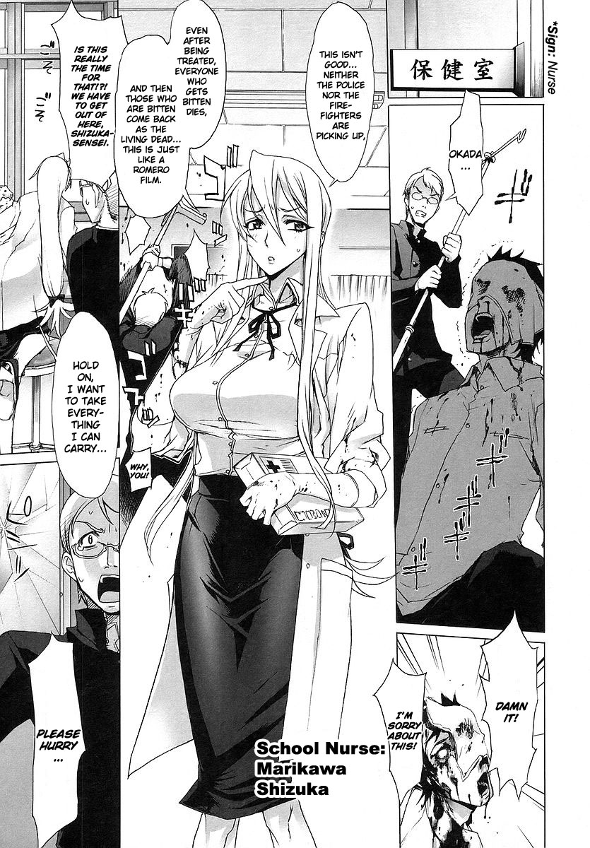 Highschool of the Dead Escape From The Dead 第4页