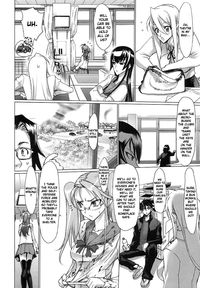 Highschool of the Dead Escape From The Dead 第33页