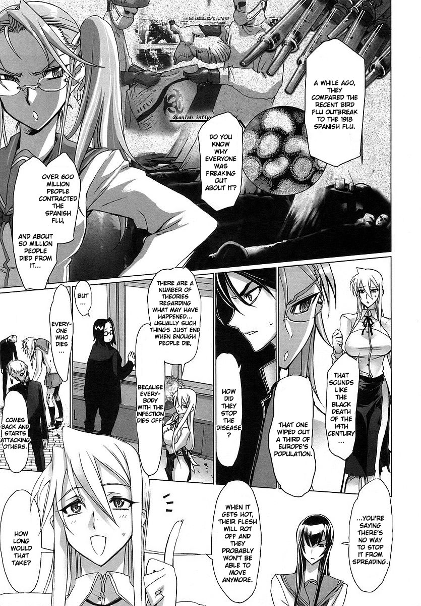 Highschool of the Dead Escape From The Dead 第38页