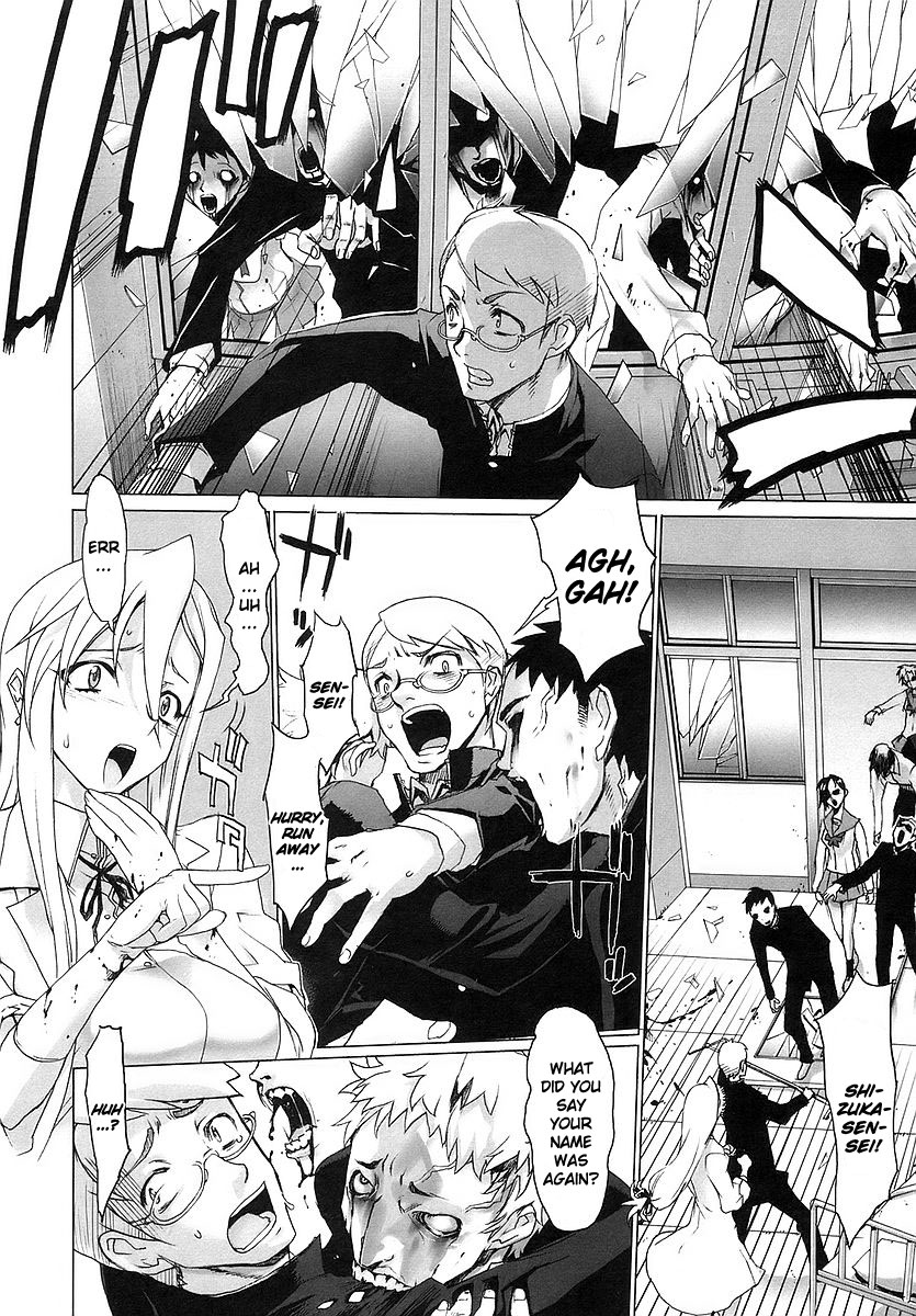Highschool of the Dead Escape From The Dead 第5页