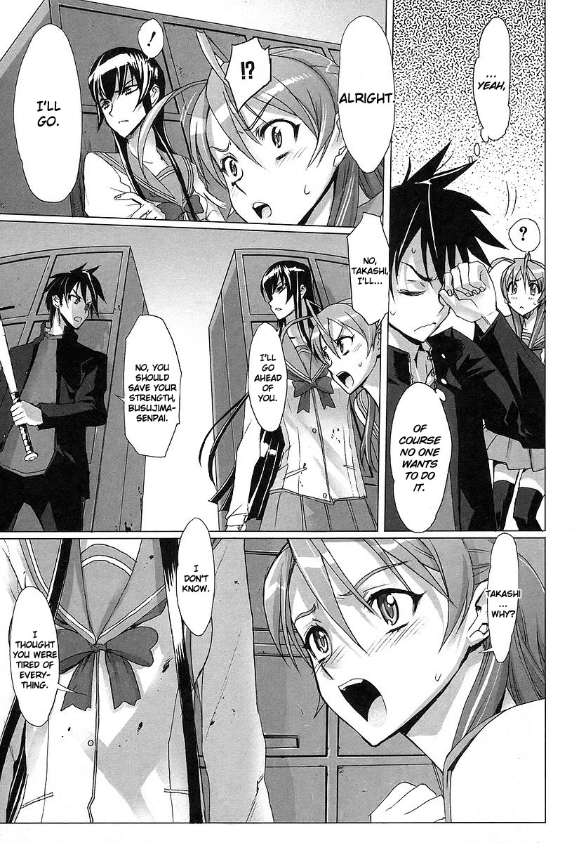 Highschool of the Dead Escape From The Dead 第44页