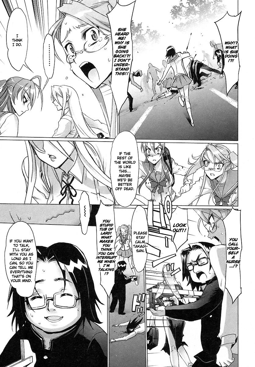 Highschool of the Dead Escape From The Dead 第51页