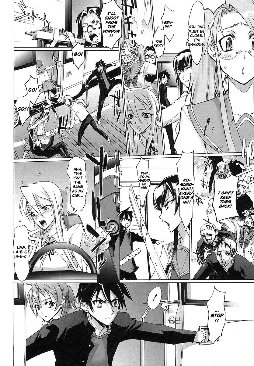Highschool of the Dead Escape From The Dead 第52页
