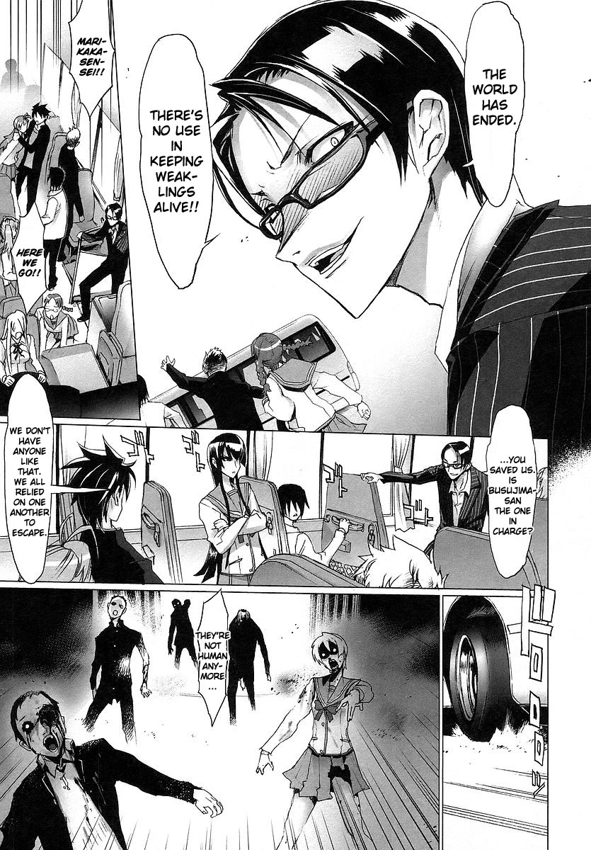 Highschool of the Dead Escape From The Dead 第55页