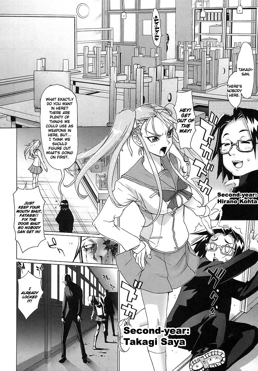 Highschool of the Dead Escape From The Dead 第9页