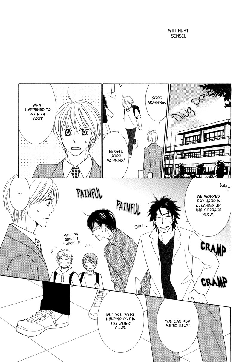 Aozora no Sunda Iro wa Ch. 3 第13页