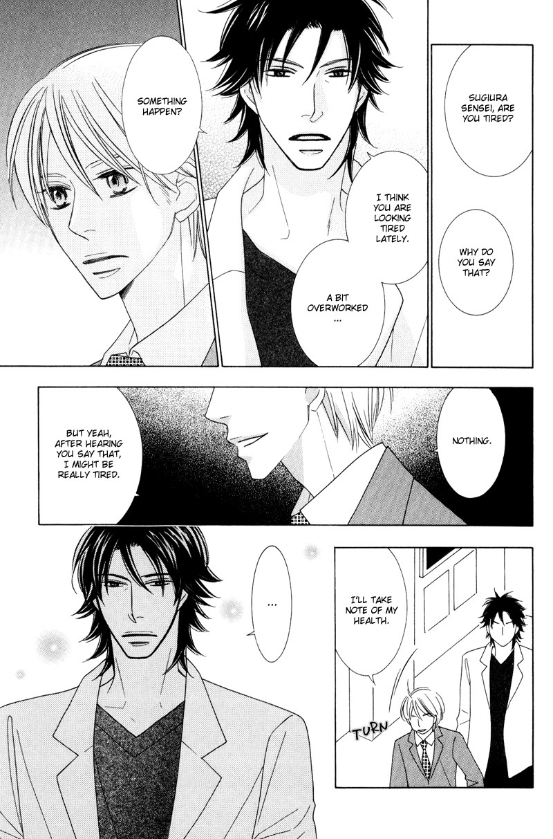 Aozora no Sunda Iro wa Ch. 3 第15页