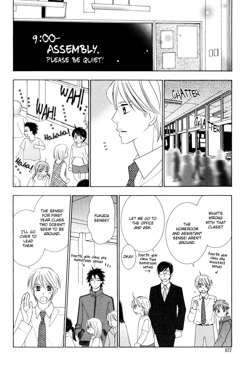 Aozora no Sunda Iro wa Ch. 3 第16页