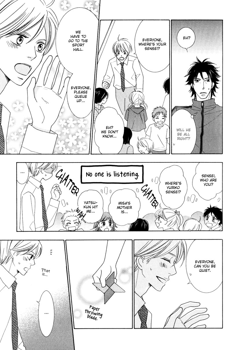 Aozora no Sunda Iro wa Ch. 3 第17页