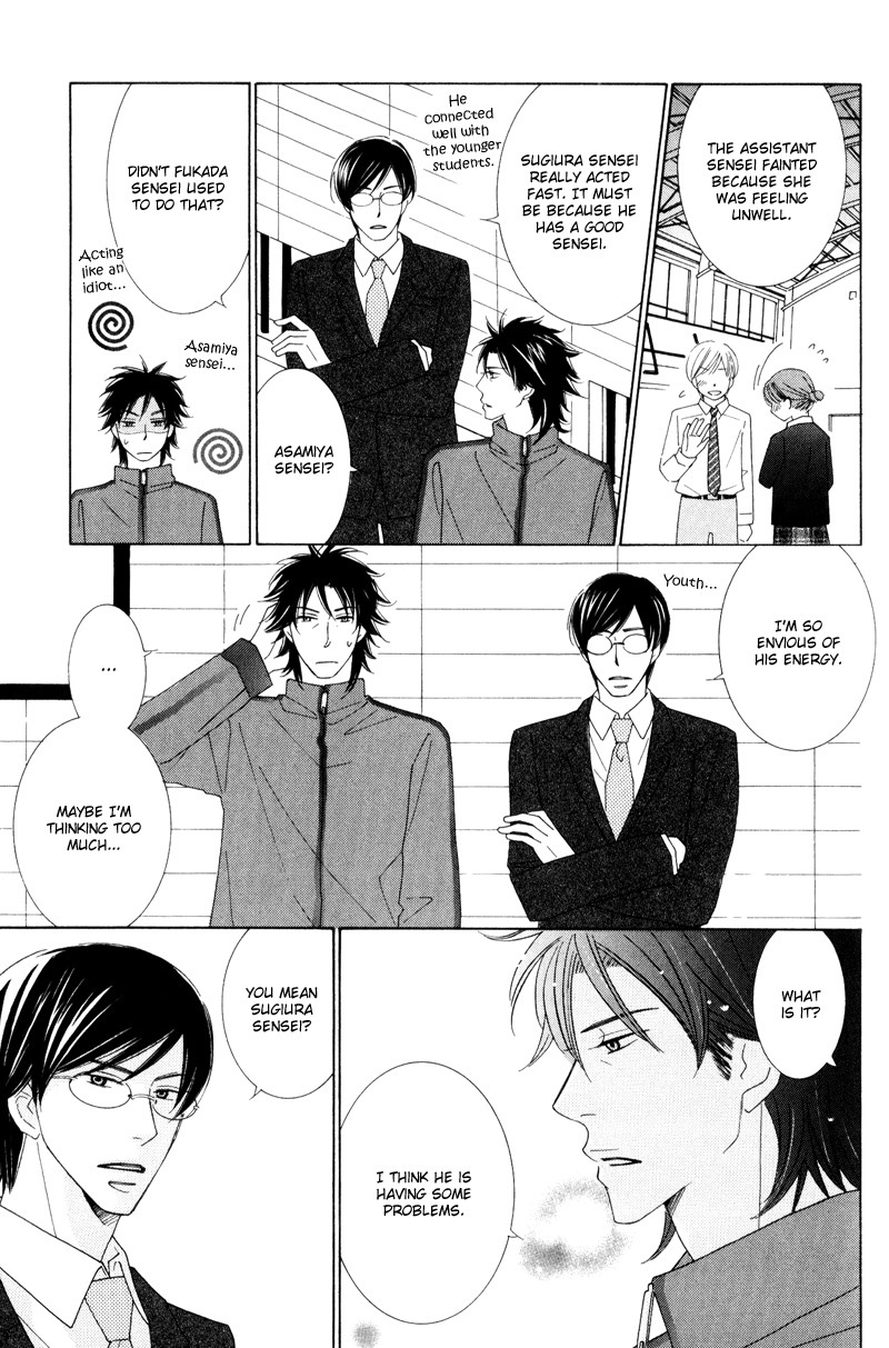 Aozora no Sunda Iro wa Ch. 3 第19页