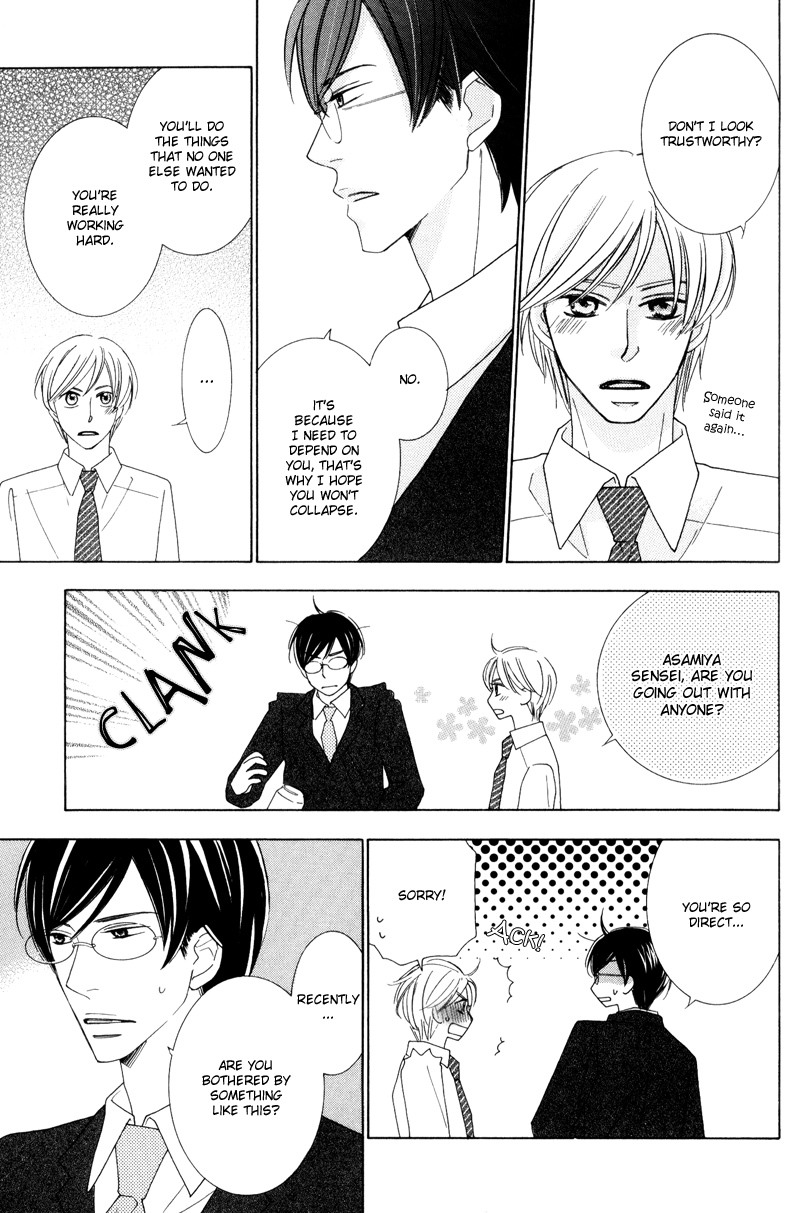 Aozora no Sunda Iro wa Ch. 3 第21页