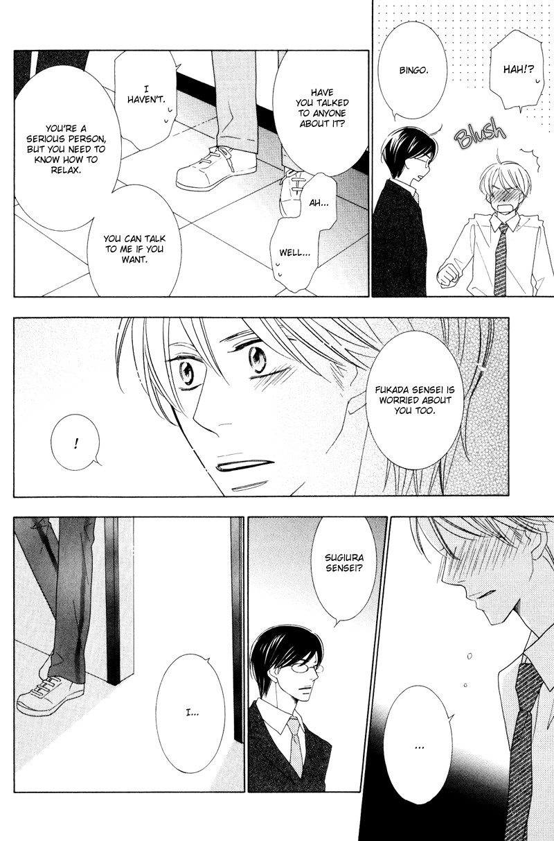 Aozora no Sunda Iro wa Ch. 3 第22页