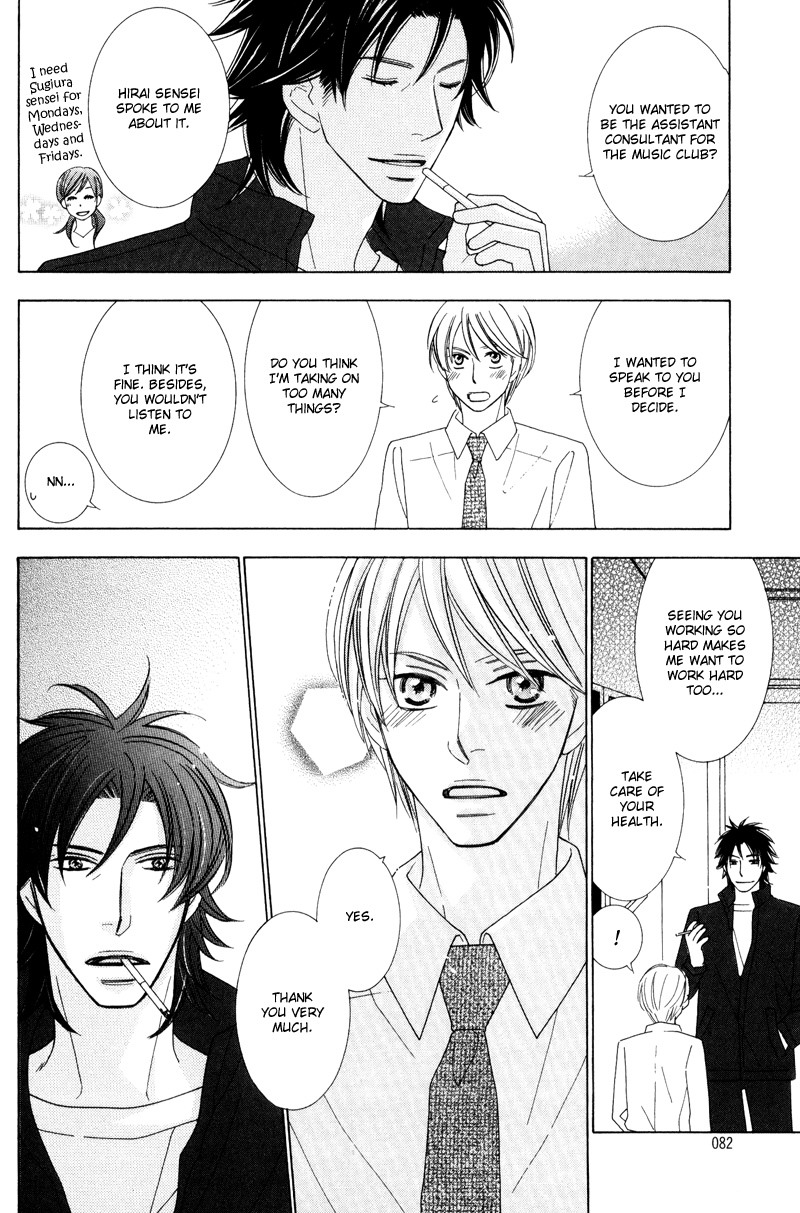 Aozora no Sunda Iro wa Ch. 3 第26页