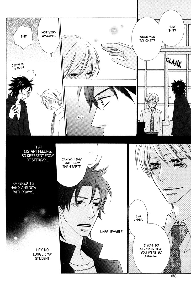 Aozora no Sunda Iro wa Ch. 3 第32页