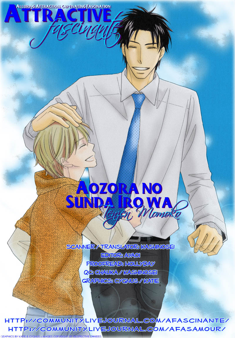 Aozora no Sunda Iro wa Ch. 3 第5页