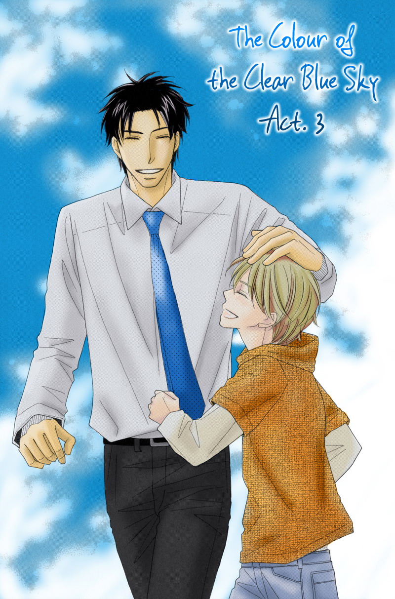 Aozora no Sunda Iro wa Ch. 3 第7页