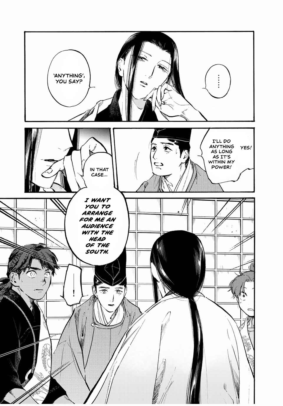 Karasu wa Aruji wo Erabanai A Loyal Retainer’s Dream 第11页