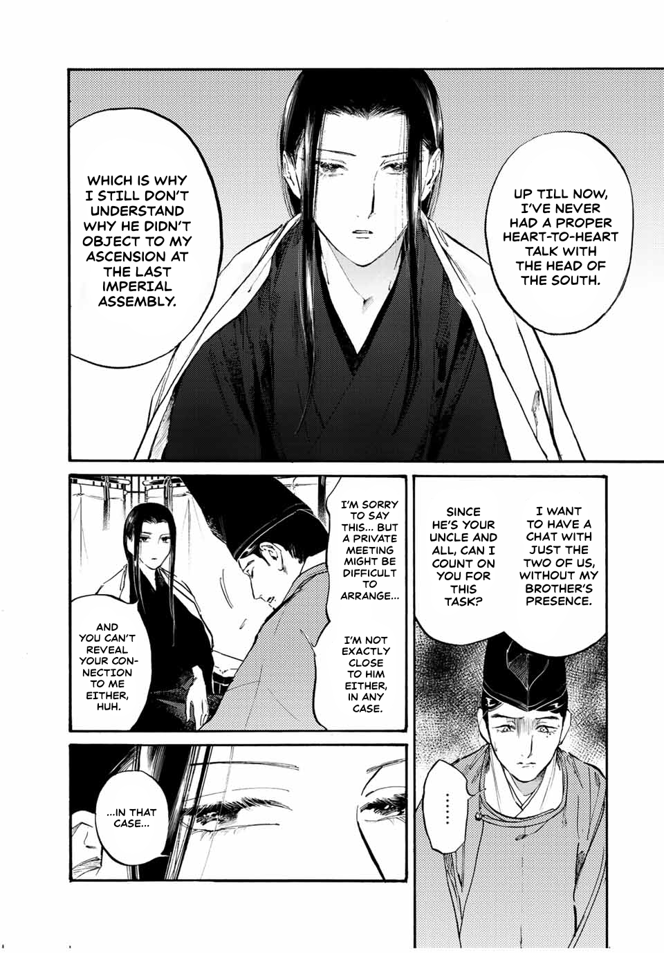 Karasu wa Aruji wo Erabanai A Loyal Retainer’s Dream 第12页