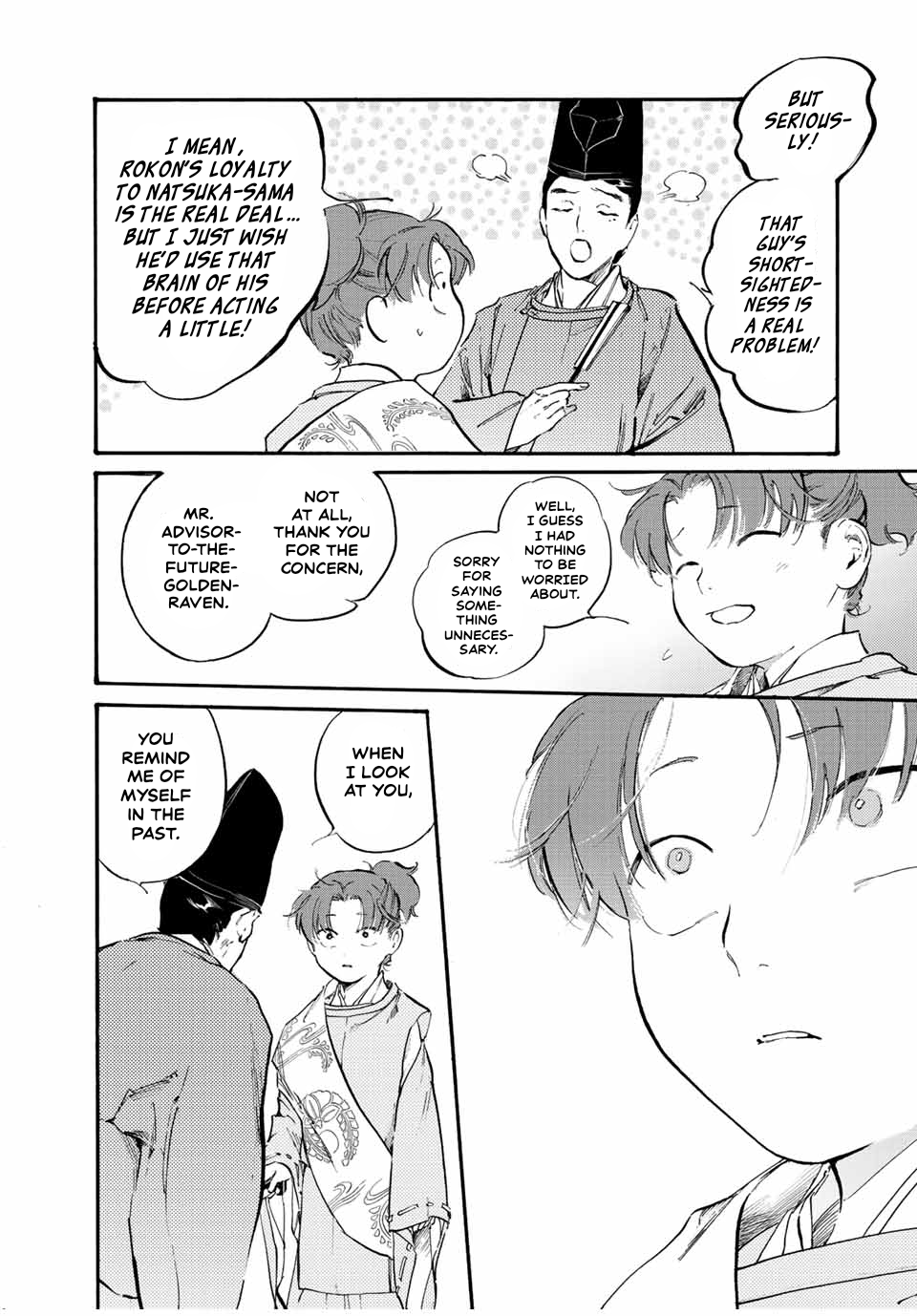 Karasu wa Aruji wo Erabanai A Loyal Retainer’s Dream 第20页
