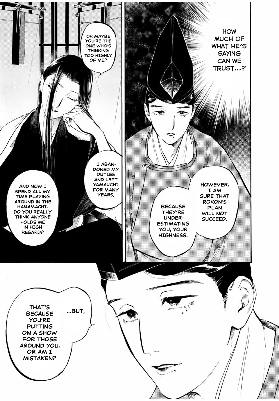 Karasu wa Aruji wo Erabanai A Loyal Retainer’s Dream 第5页