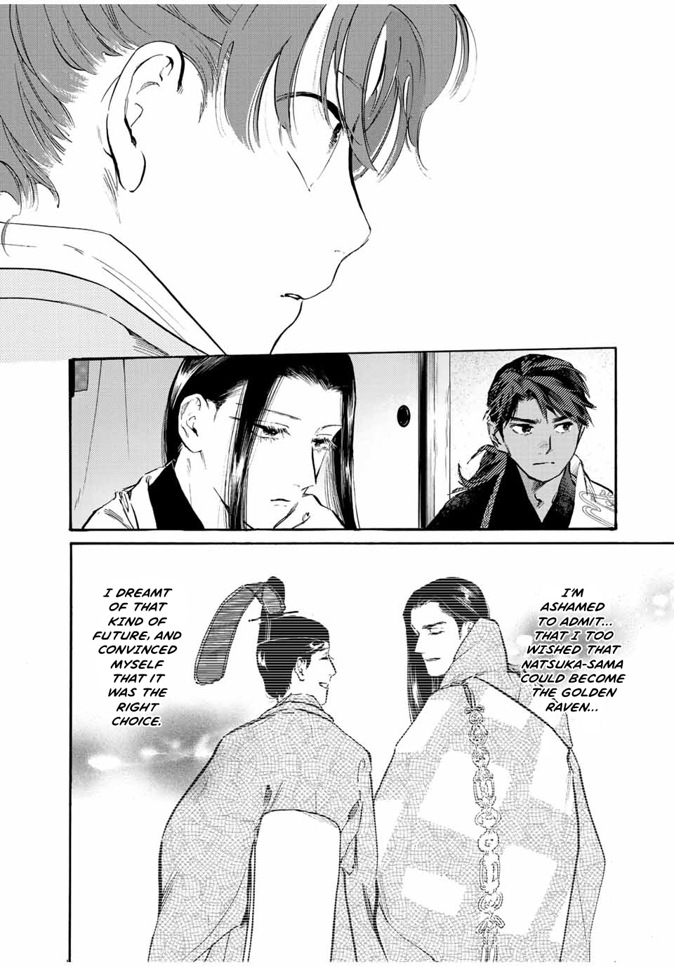 Karasu wa Aruji wo Erabanai A Loyal Retainer’s Dream 第6页