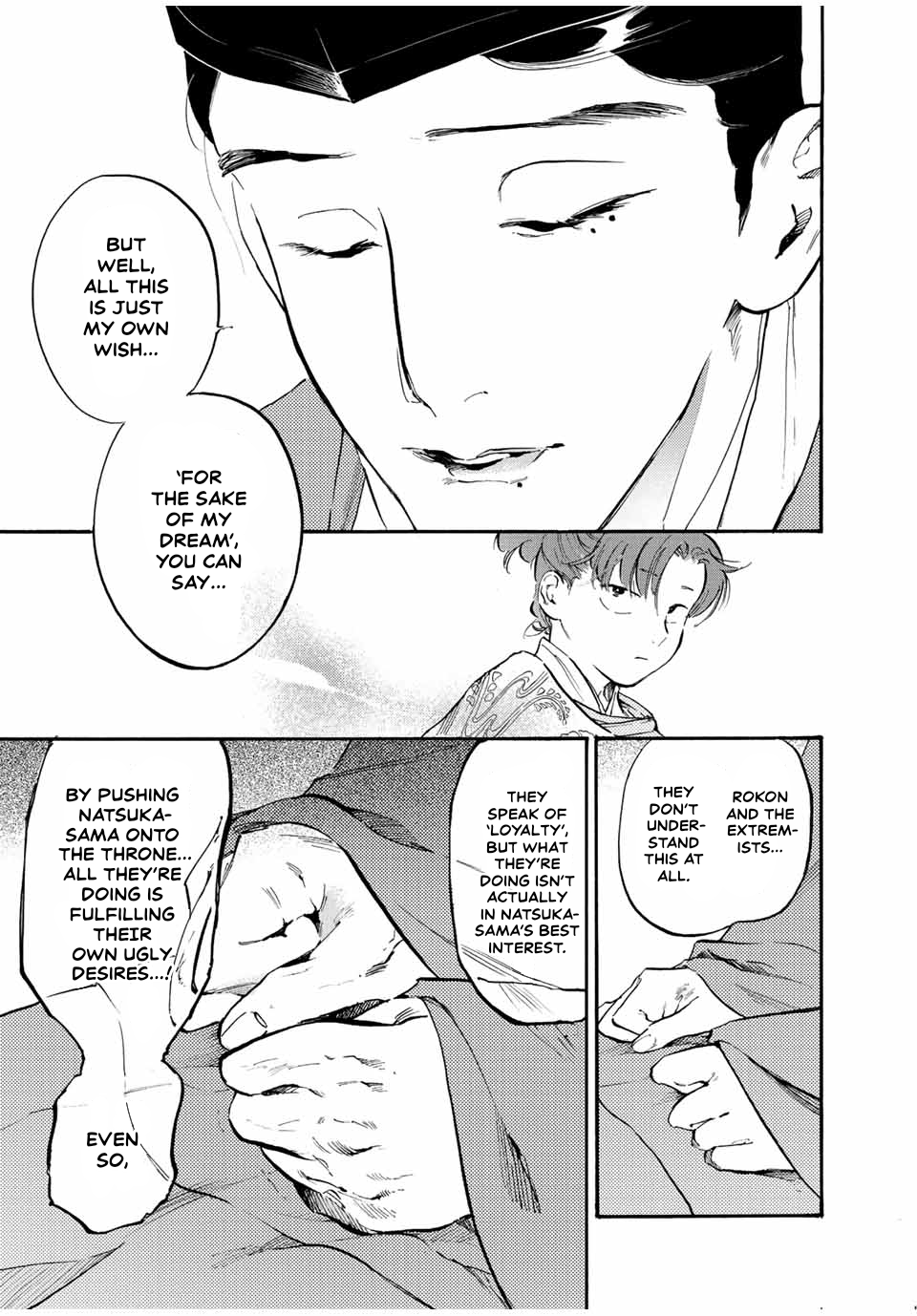 Karasu wa Aruji wo Erabanai A Loyal Retainer’s Dream 第9页