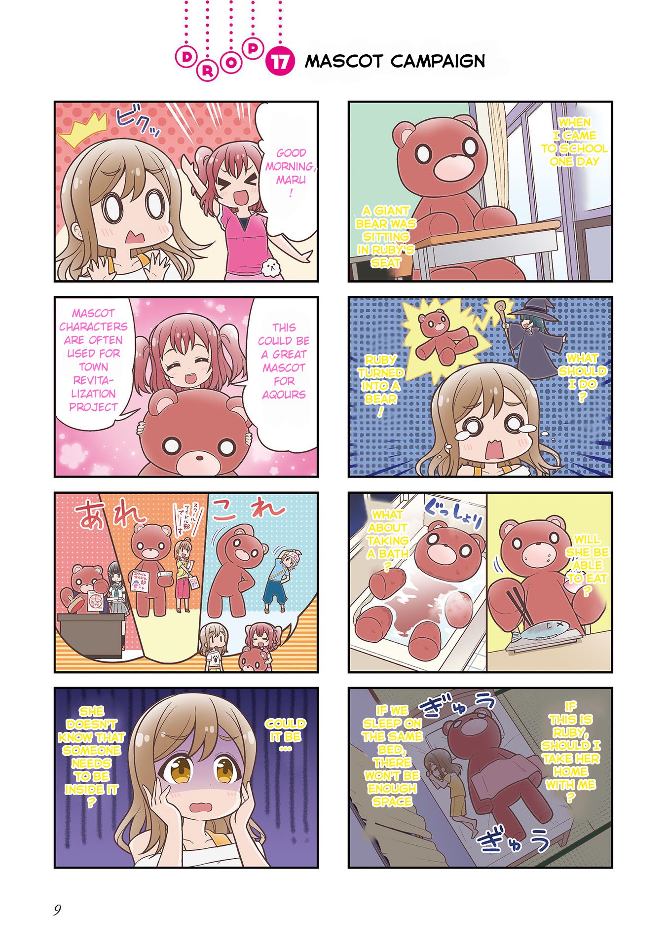 Love Live! Sunshine!! Maru's 4-Koma Actual 4-komas (Part 2) 第11页