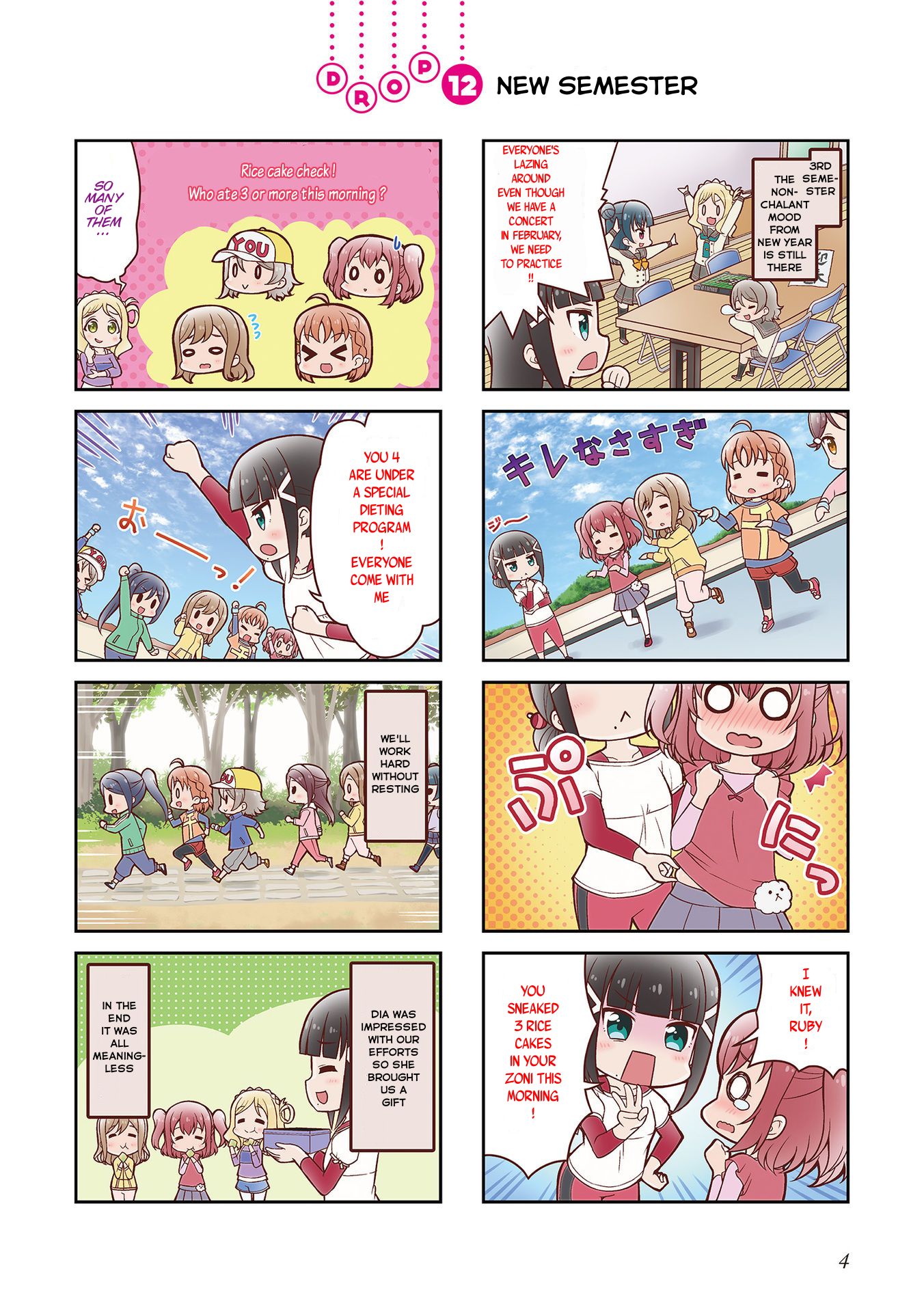 Love Live! Sunshine!! Maru's 4-Koma Actual 4-komas (Part 2) 第6页