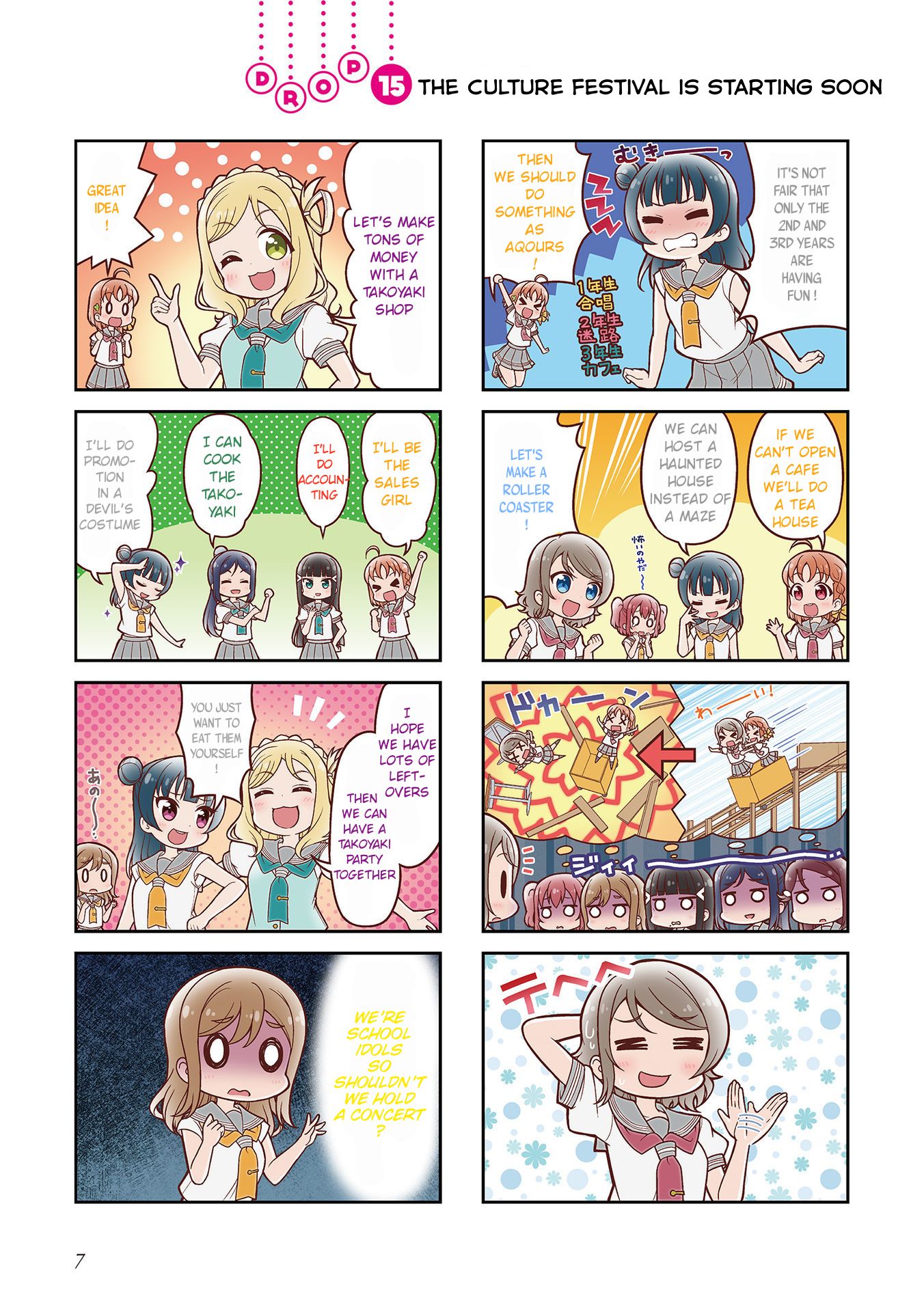 Love Live! Sunshine!! Maru's 4-Koma Actual 4-komas (Part 2) 第9页
