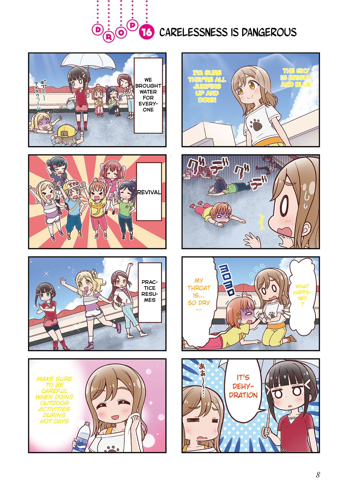 Love Live! Sunshine!! Maru's 4-Koma Actual 4-komas (Part 2) 第10页