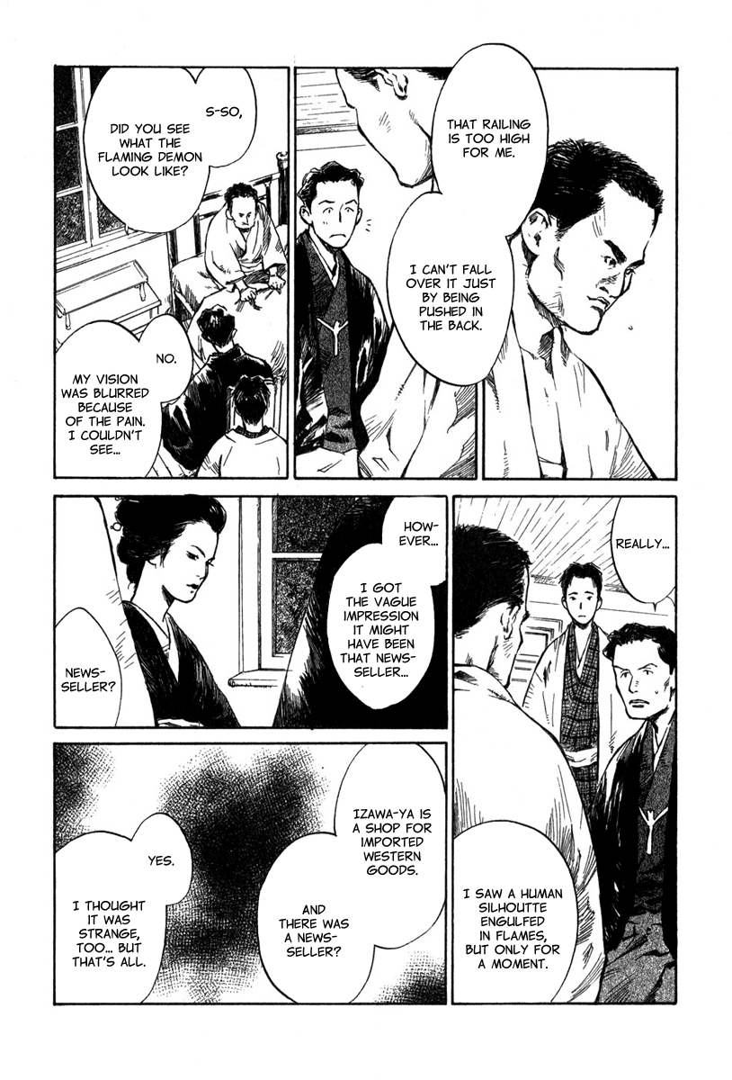 Strange Tales of Tokyo Second Act:On the Other Hand, What is the Flower of the Night? (Part 1) 第19页