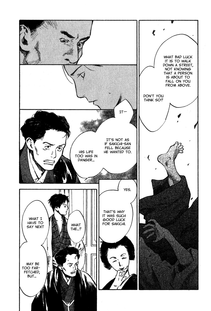 Strange Tales of Tokyo Second Act:On the Other Hand, What is the Flower of the Night? (Part 1) 第24页
