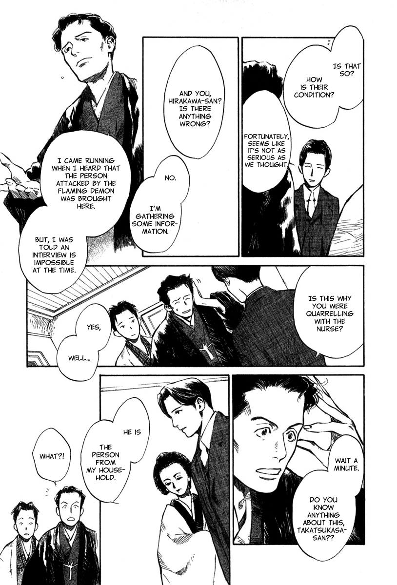 Strange Tales of Tokyo Second Act:On the Other Hand, What is the Flower of the Night? (Part 1) 第7页
