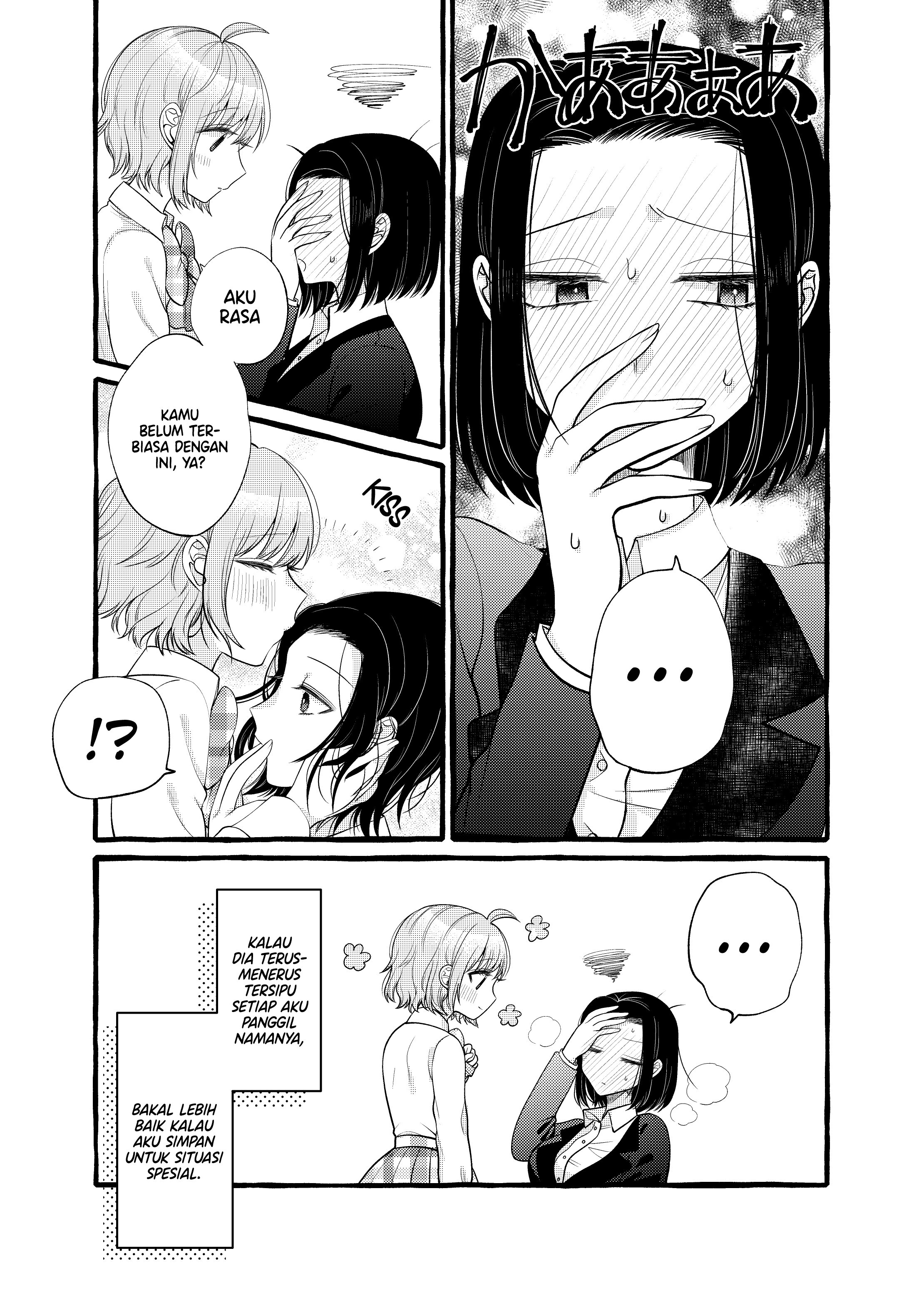 I Want to Spoil Ms. Yoroizuka Rotten Vol. 1 Ch. 4 第11页