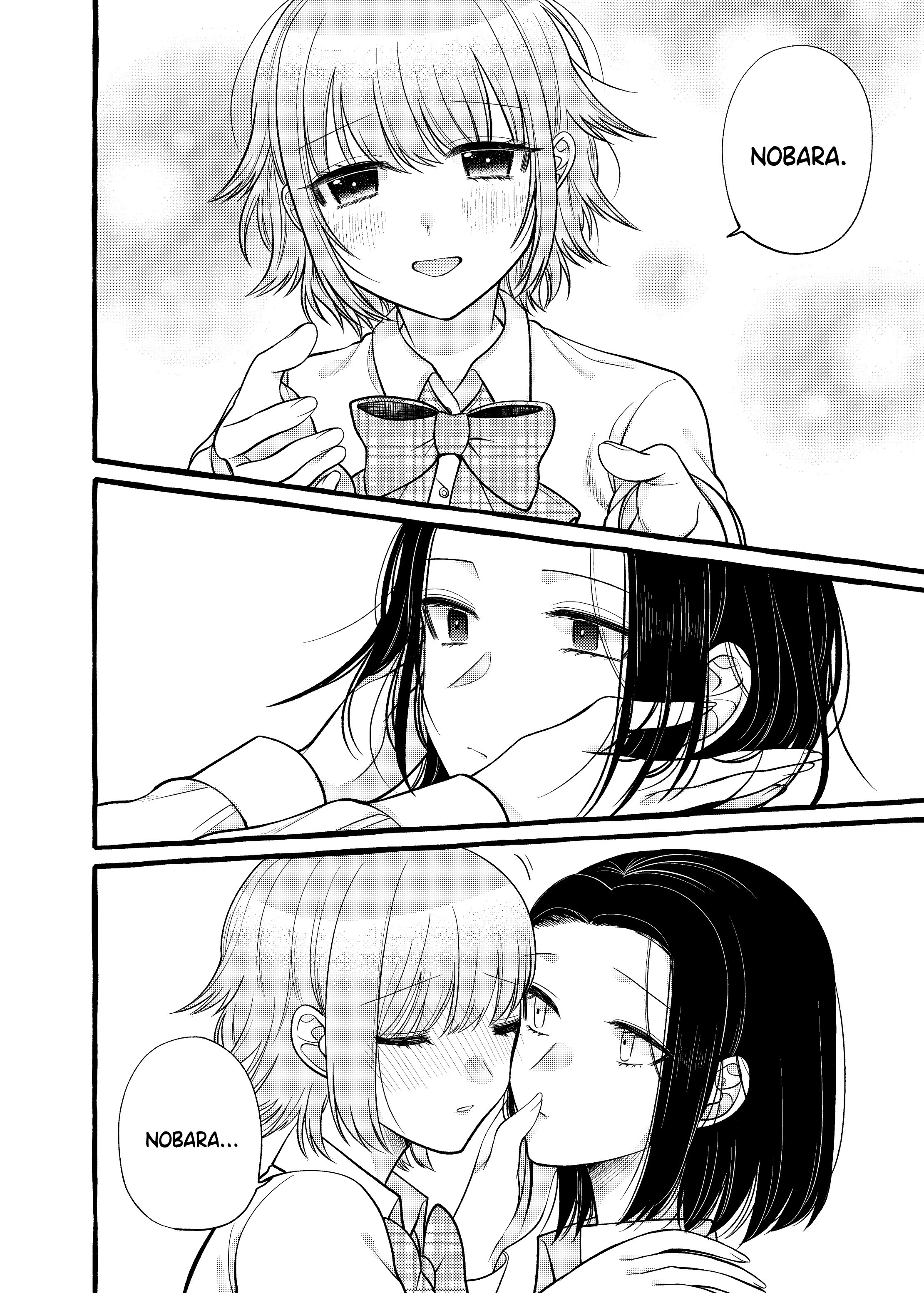 I Want to Spoil Ms. Yoroizuka Rotten Vol. 1 Ch. 4 第9页