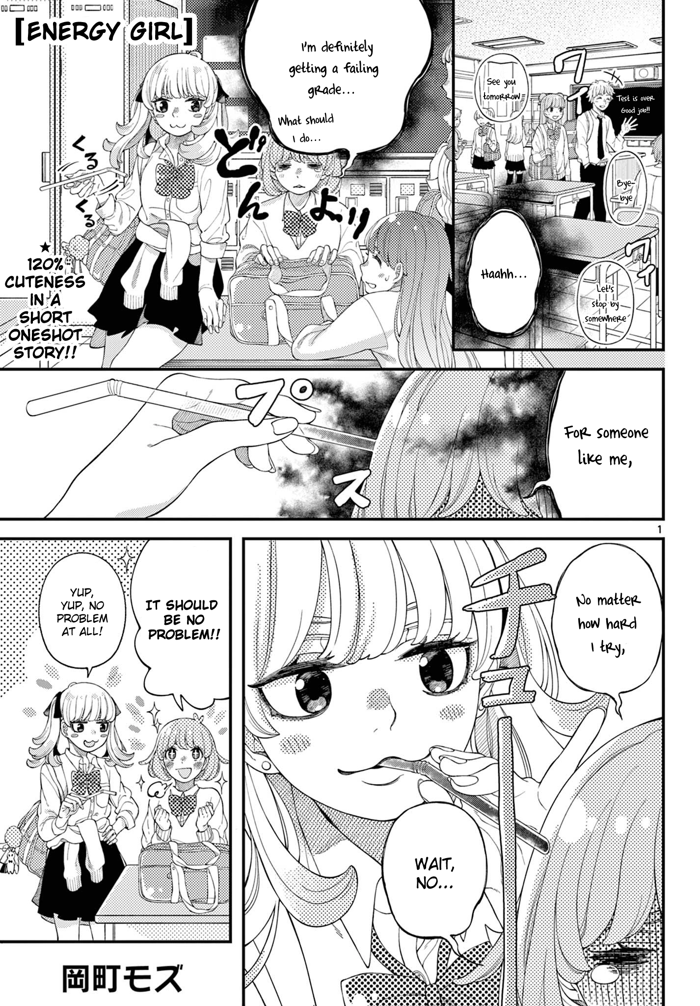 Energy Girl 第1页
