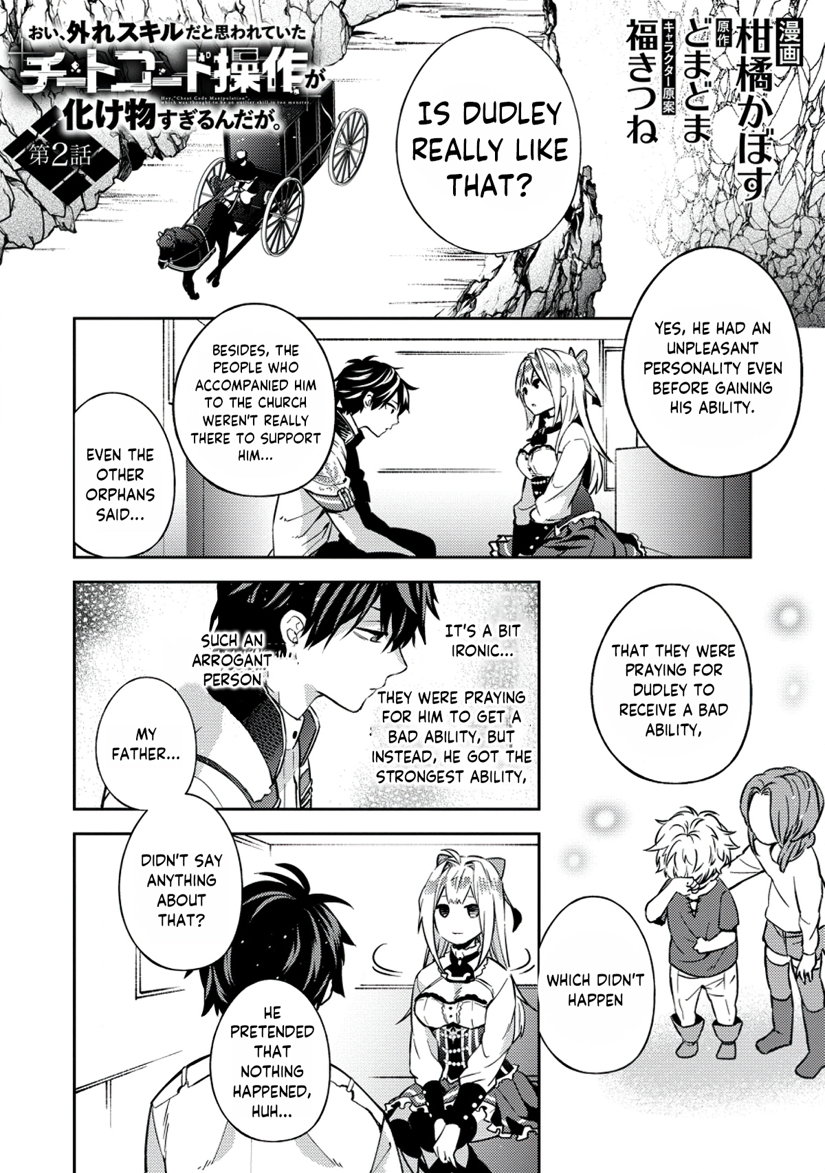 Oi, Hazure Skill da to Omowareteita "Cheat Code Sousa" ga Bakemono Sugirun da ga Vol. 2 Ch. 2 第2页