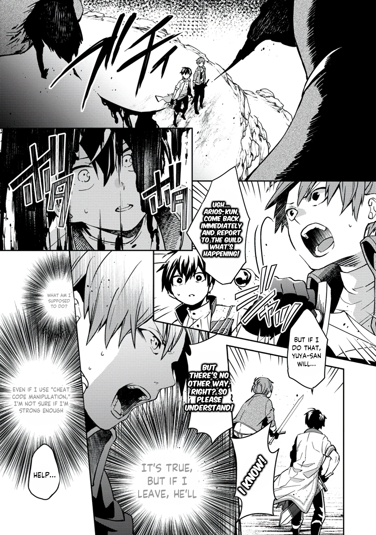 Oi, Hazure Skill da to Omowareteita "Cheat Code Sousa" ga Bakemono Sugirun da ga Vol. 2 Ch. 2 第12页