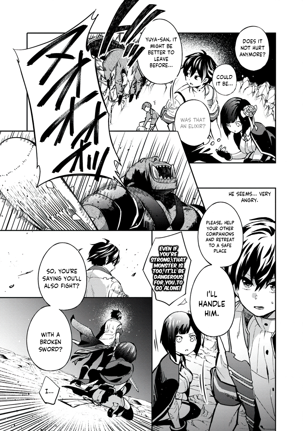 Oi, Hazure Skill da to Omowareteita "Cheat Code Sousa" ga Bakemono Sugirun da ga Vol. 2 Ch. 2 第16页