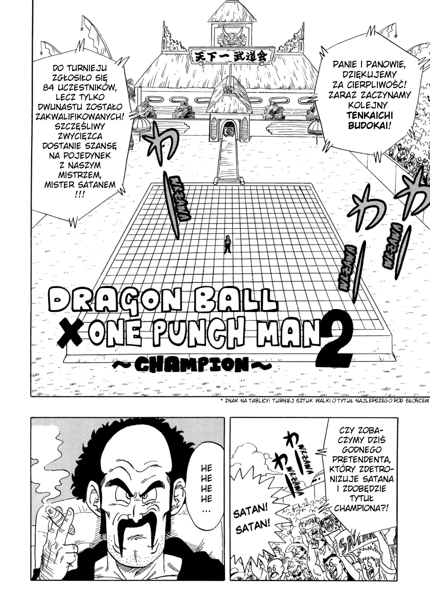 DB X Saitama Champion 第2页