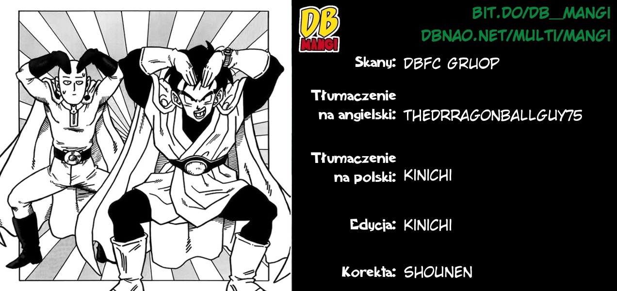 DB X Saitama Champion 第3页