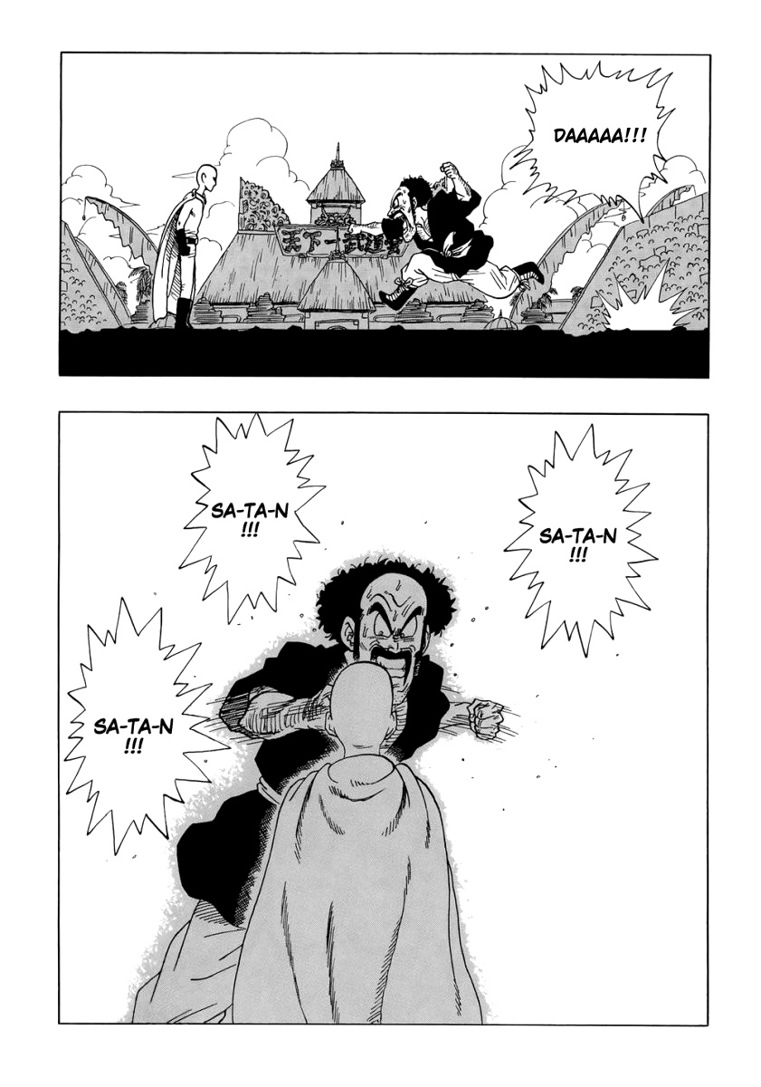 DB X Saitama Champion 第39页