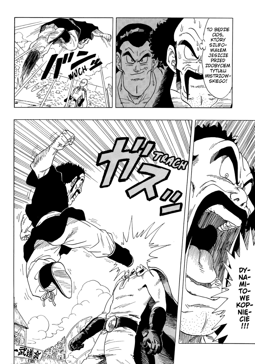 DB X Saitama Champion 第41页