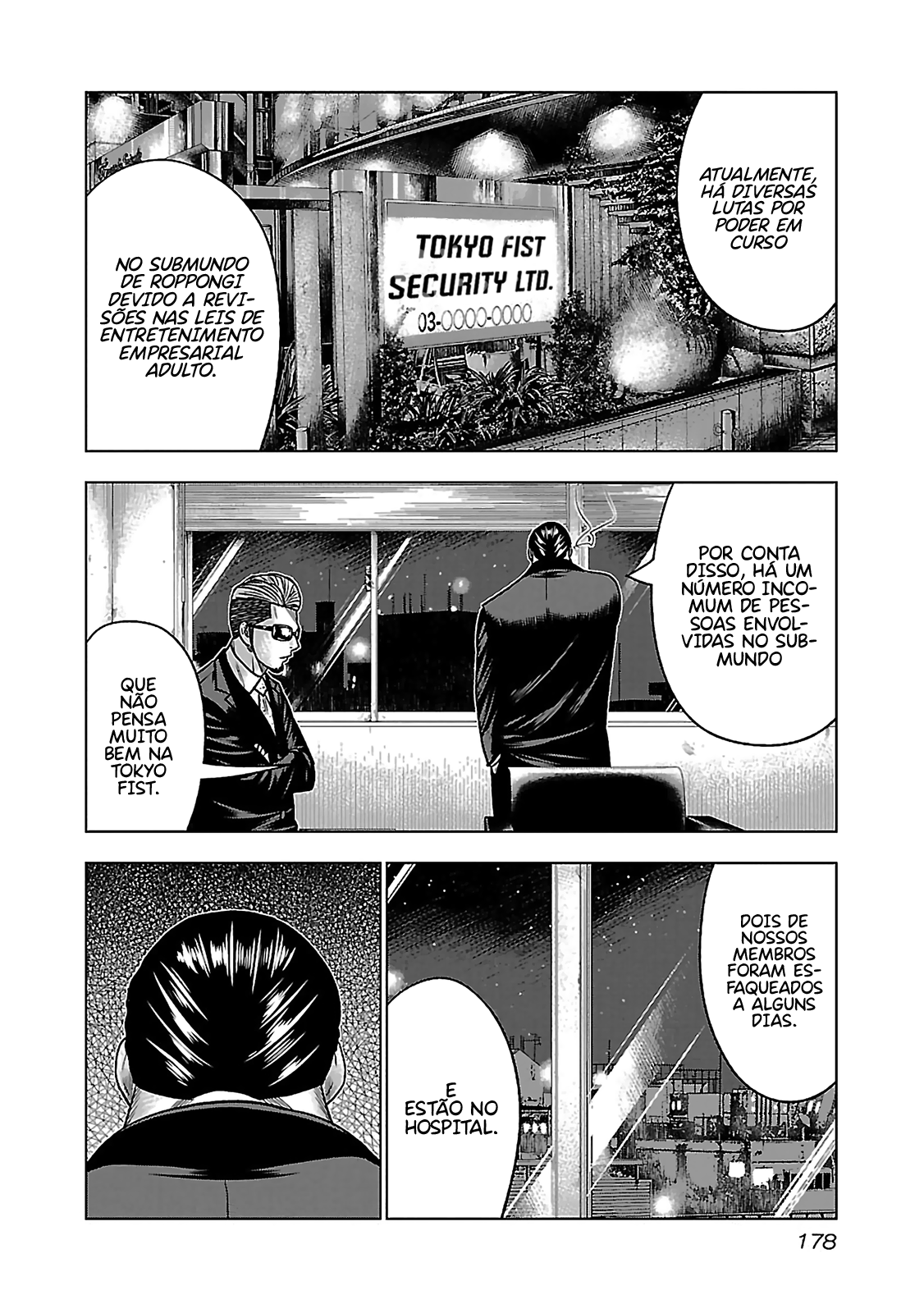 Bouncer -Tokyo Fist- Vol. 1 Ch. 6 第8页