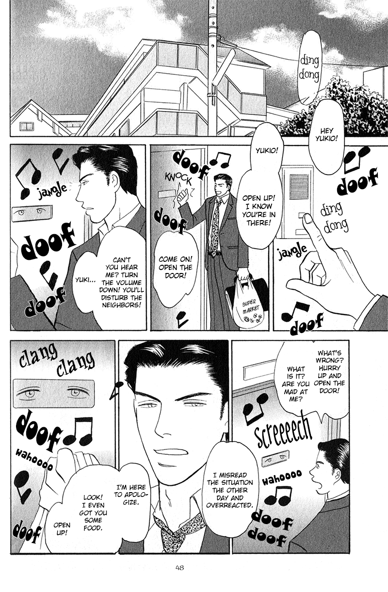 Morotomo With Thou (Part 2 of 3) 第14页