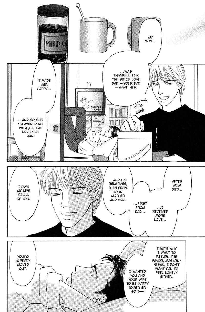 Morotomo With Thou (Part 2 of 3) 第18页